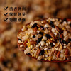 【均衡轻食！甄选谷物九色米】优选食材，美味香糯， 三色米/五色米/七色米/九色米，五谷杂粮糙米饭L： 商品缩略图1