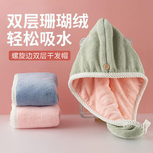 「双层加厚！正反两用」干发帽女吸水新款包头巾洗擦头发不掉毛浴帽居家布艺 商品图2