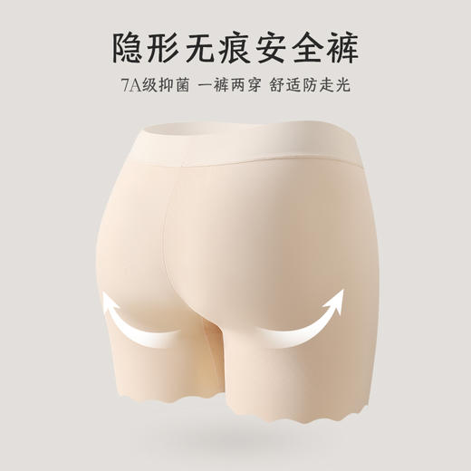 洁丽雅7A防走光安全裤冰丝平角裤高弹亲肤收腹提臀纯棉底裆内裤女 商品图10