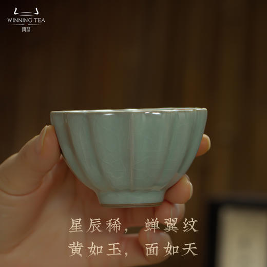 问鼎鼎青系列撷芳杯 商品图2