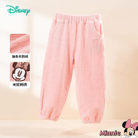 【商城同款】迪士尼童装儿童裤子秋冬女童长裤天鹅绒保暖宝宝休闲秋装2024新款ZD3DK020
