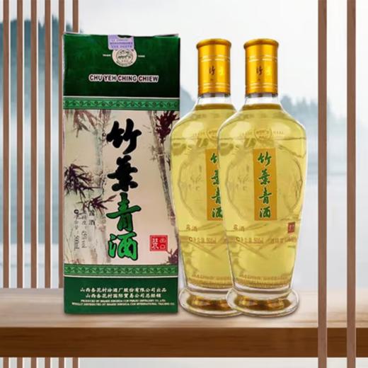 【竹叶青】45度出口礼盒竹叶青酒500ml 商品图1