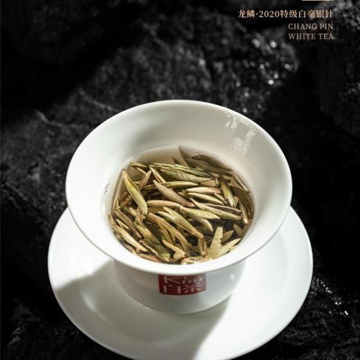 龙鳞2020年白毫银针 商品图2