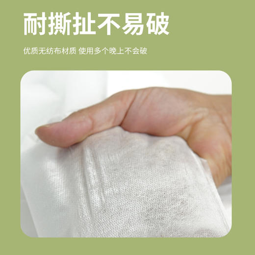 一次性床上四件套旅行隔脏床单被套出差便携浴巾_ym 商品图2