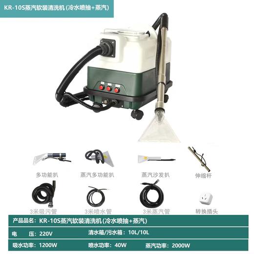 布艺沙发清洗机窗帘床垫地毯吸一体机（不带磨头） 商品图1