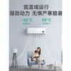 1.5匹 三级能效 新能效 变频冷暖 智能自清洁 壁挂式卧室空调挂机 KFR-33GW/N1A3 1.5匹 三级能效 商品缩略图2
