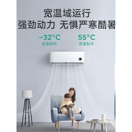 1.5匹 三级能效 新能效 变频冷暖 智能自清洁 壁挂式卧室空调挂机 KFR-33GW/N1A3 1.5匹 三级能效 商品图2