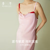 新品桑罗七夕礼物情人节爱心撞色吊带裙 商品缩略图0