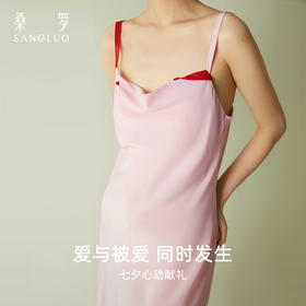 七夕甄选 | PURE系列 爱与被爱，同时发生