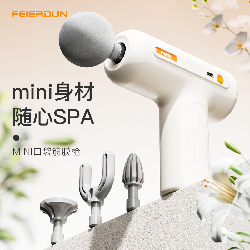 飞尔顿迷你口袋筋膜枪专业级肌肉按摩器放松器健身震动肌颈膜枪