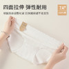 洁丽雅7A抑菌中腰纯棉女士内裤简约舒适高弹亲肤纯棉底裆内裤女 商品缩略图8
