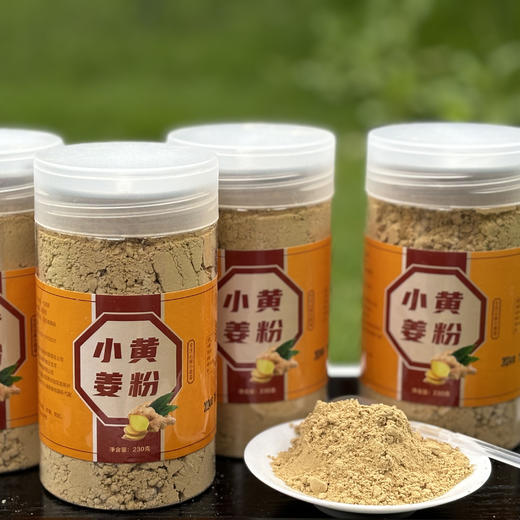 云南罗平正宗小黄姜粉，使用方便，用来调味、养生的百搭良品 商品图5