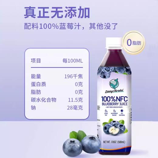 【买两瓶赠越南蓝莓汁/蔓越莓汁500ml*1瓶随机发】无他嘉选 美国进口西梅汁 946ml/瓶 商品图8