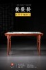 红桥红  家具严选  缅甸花梨（大果紫檀）【石面 138 拍卖款刀牙小条案】 商品缩略图0