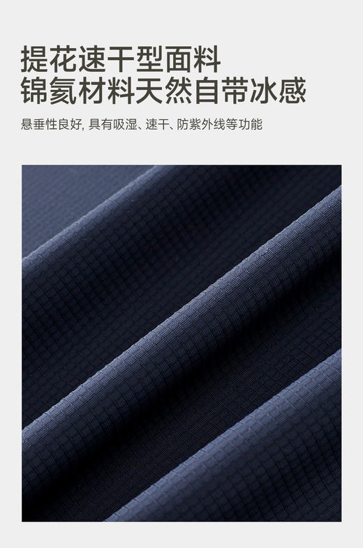 赤兔嗨购冰肤速干POLO衫商务休闲通勤男女同款男女同款24年新品正肩短袖 商品图10