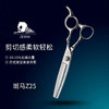 ZEBRA斑马精细剪裁  6.0寸去量10-15% 无痕牙剪 Z25 商品缩略图0
