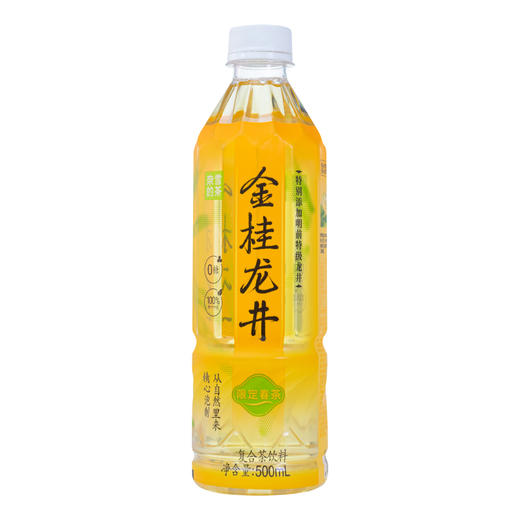 奈雪的茶金桂龙井茶饮料500ml(6971196387357) 商品图0