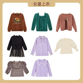【19元-39元/件】福利 女童春秋连衣裙/毛衣/裤子