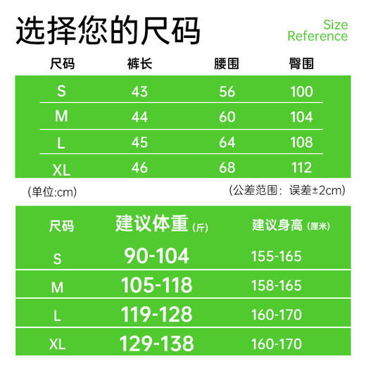 轻速宽松高腰收腹凉感宽松夏季薄款运动短裤 商品图1