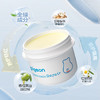 贝亲 婴儿 植物舒缓护臀膏 45g IA304 商品缩略图2