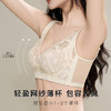大胸显小夏季超薄透气蕾丝水晶杯内衣女轻薄不闷汗收副乳文胸烟雨之梦 商品缩略图3
