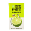 奈雪的茶鸭屎香柠檬茶TP装250ml(6971196385988) 商品缩略图0