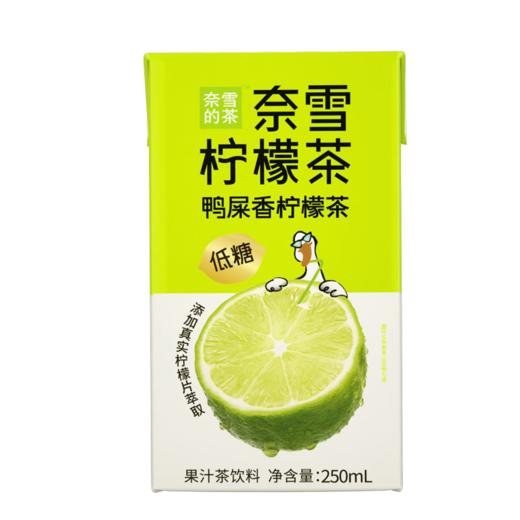 奈雪的茶鸭屎香柠檬茶TP装250ml(6971196385988) 商品图0