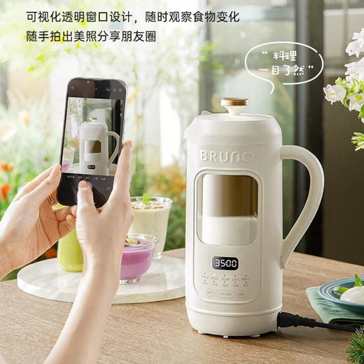 【防烫降噪 柔音破壁】Bruno豆浆机DJ05 可视化破壁 双桶中空设计 干豆直打 细腻免滤 60℃温饮现磨现喝 一键高温洗 1L大容量 商品图3
