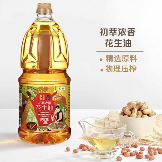 中粮初萃浓香花生油1.8L 商品图0