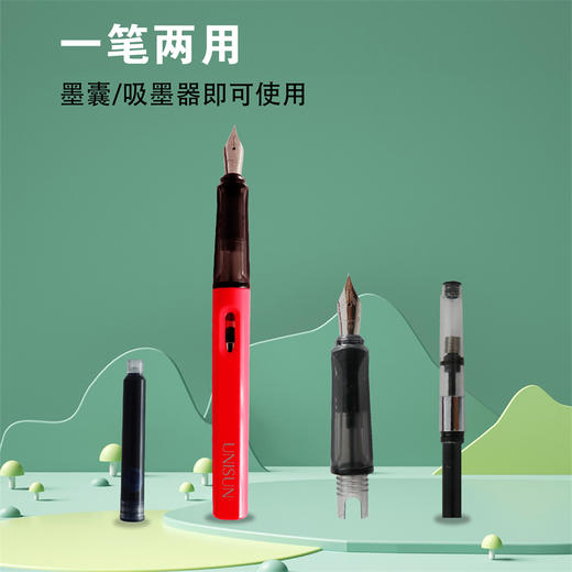 UNISUN开拓者 龙骨学生钢笔（送12支黑色墨胆） 商品图3
