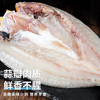 黄鱼鲞｜精品醇香黄鱼鲞  肉多刺少 |轻松烹饪175g 230g/包 商品缩略图4