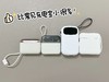🤩全新升级🥰幻响小宝超级快充移动电源S5、S9来啦🎉🎉🎉 商品缩略图3