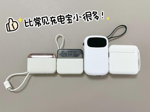 🤩全新升级🥰幻响小宝超级快充移动电源S5、S9来啦🎉🎉🎉 商品图3