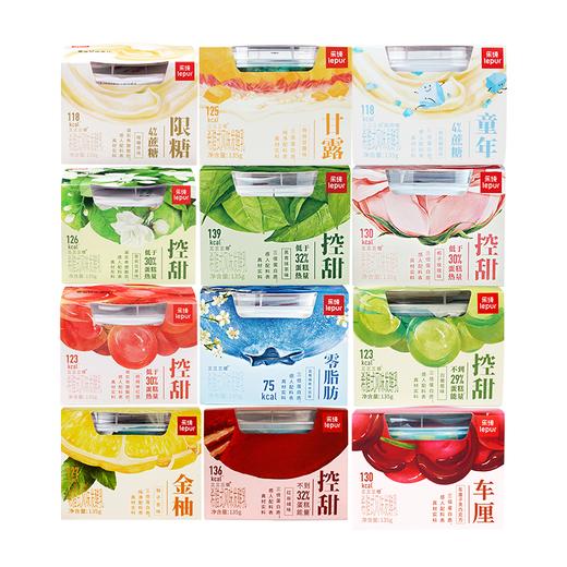 乐纯 135g全家福12杯（黄金柚子、杨枝甘露、茉莉、原味、抹茶、朗姆、玫瑰、车厘子黑巧、跳跳糖、蓝莓、红丝绒、榛子） 商品图0