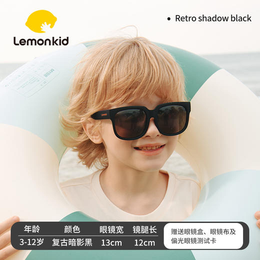 【Lemonkid，一起探索童年生活的乐趣~】柠檬宝宝儿童太阳镜 方框 偏光防紫外线小孩墨镜 防晒儿童眼镜-QQ 商品图11