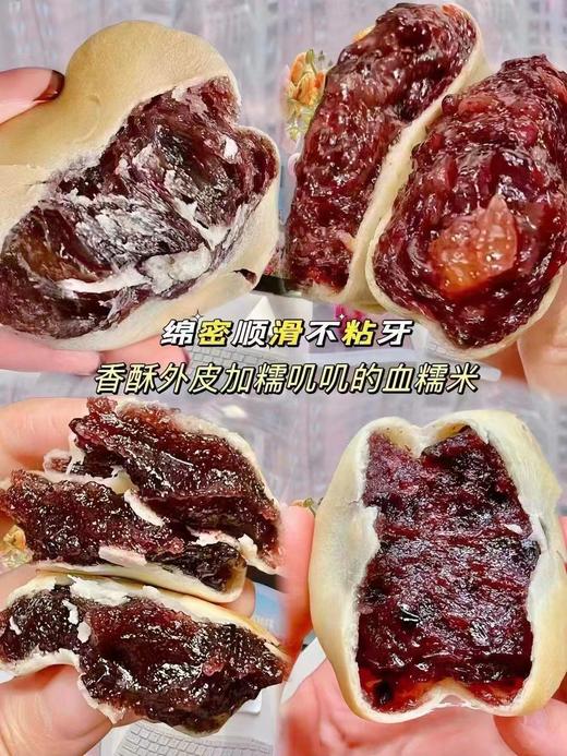 血糯米饼10袋 商品图1