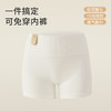 洁丽雅7A防走光安全裤平角裤高弹亲肤收腹提臀纯棉底裆内裤女 商品缩略图12