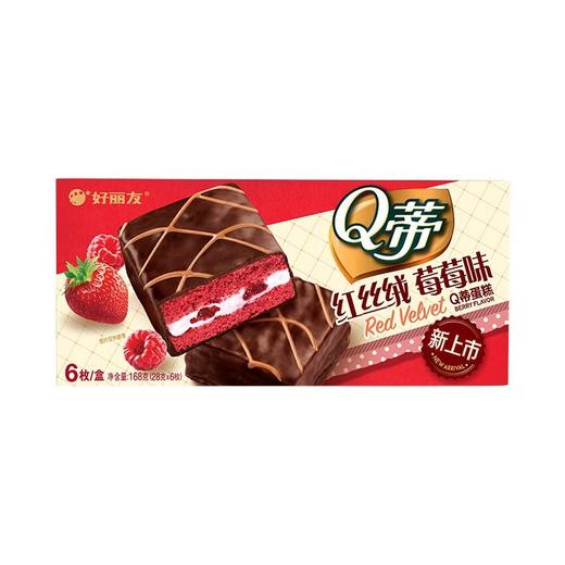 好丽友 Q蒂红丝绒草莓味6枚 168g/盒 商品图0