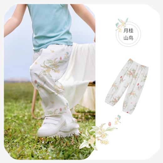 【99元2件&119元3件单件不退】i-baby/英伦宝贝春夏双层纱布防叮咬灯笼裤 商品图14