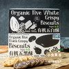 有机五酥饼干 100g/盒 | 合作农友生产，产自陕西咸阳，生产者：大黑 &【公平贸易农人定价】 商品缩略图4