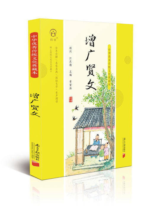2024秋小学语文教材推荐阅读 二年级上册（共6册） 商品图1
