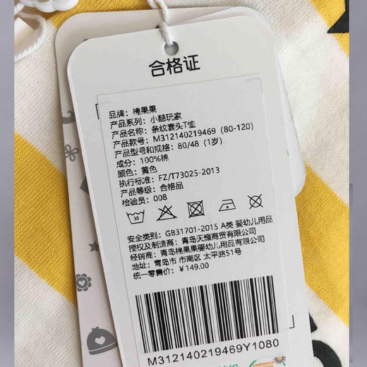 棉果果秋冬季男童套头空气层加厚夹棉卫衣M412180619677 商品图5