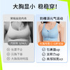 奶糖派元气前拉链款大胸显小全罩杯吸湿排汗减震易穿脱运动文胸 商品缩略图3