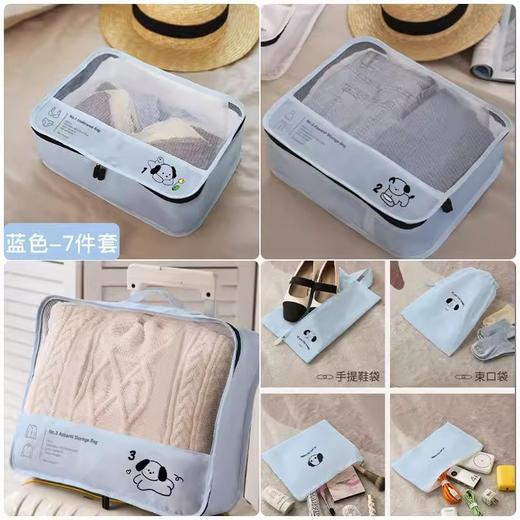 旅行收纳袋子分装袋行李箱衣服内衣裤子整理包出差旅游防水洗漱包_ym 商品图10