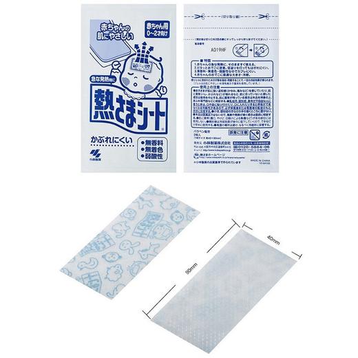 日本小林退热贴12片 粉色（0-2岁） 商品图2