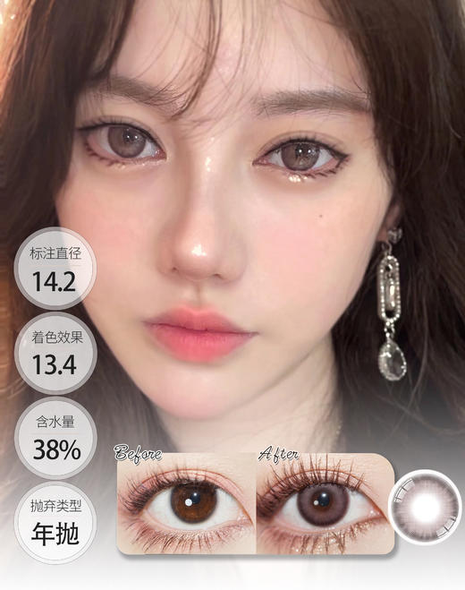 【贵妇平替】红普洱 年抛 MISSBEBE 商品图0