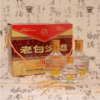 【汾酒】45度15年陈酿老白汾225mlX2+50ml礼盒装 商品缩略图1