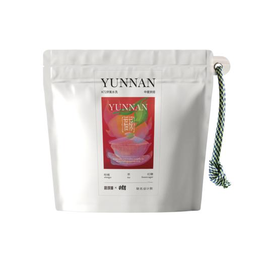 云南普洱精品咖啡插画师联名系列--福禄（K72水洗） 商品图0