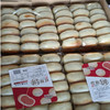 【5元/包】和京和绿豆/红豆饼450g(0700141) 商品缩略图0