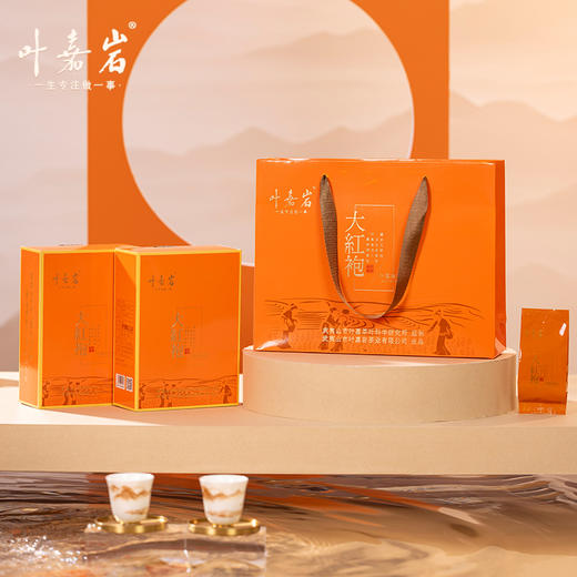 叶嘉岩·功夫大红袍 商品图1